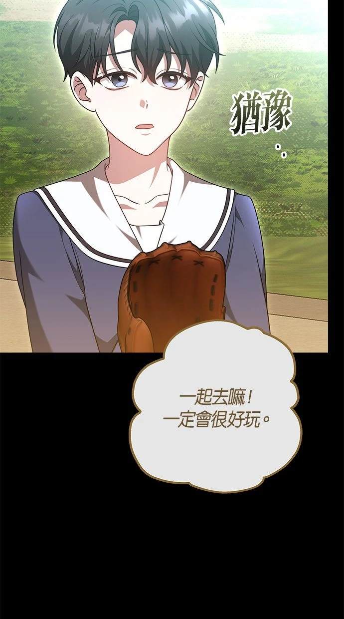第40话84