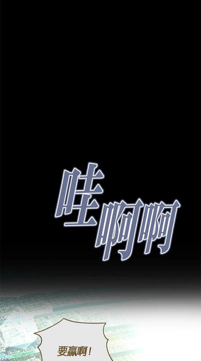 第40话85