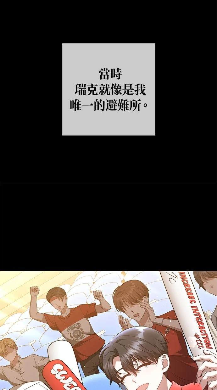 第40话87