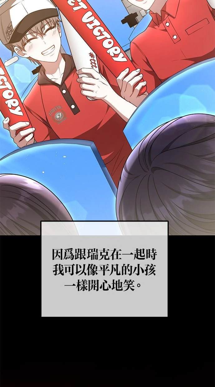 第40话88