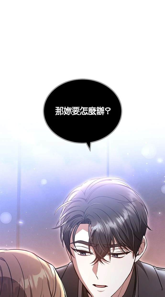 第40话9