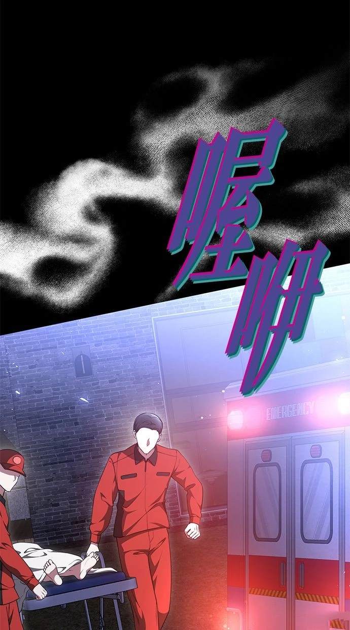 第40话90