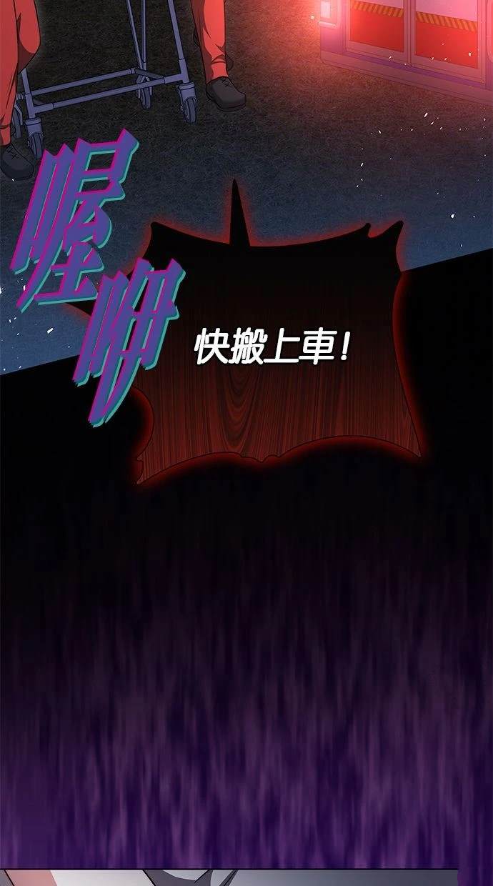 第40话91