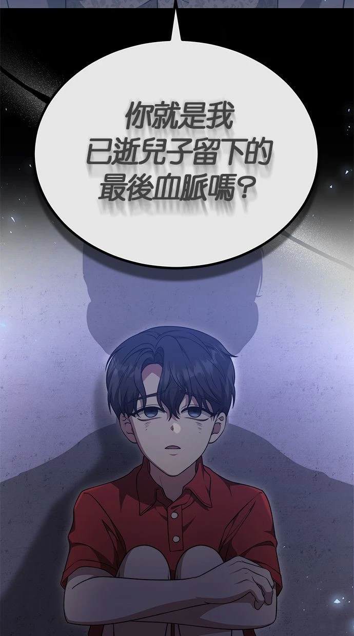 第40话98
