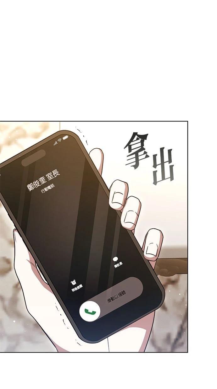 第50话11
