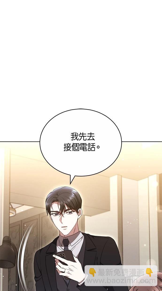 第50话12