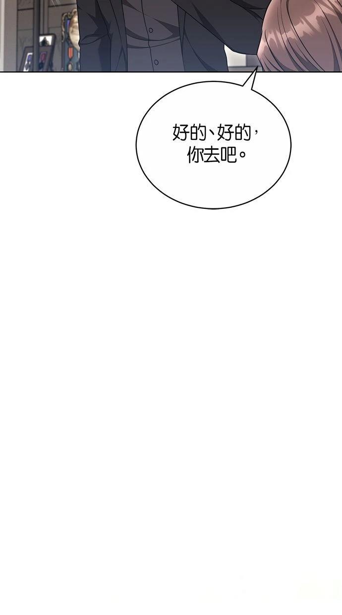 第50话13