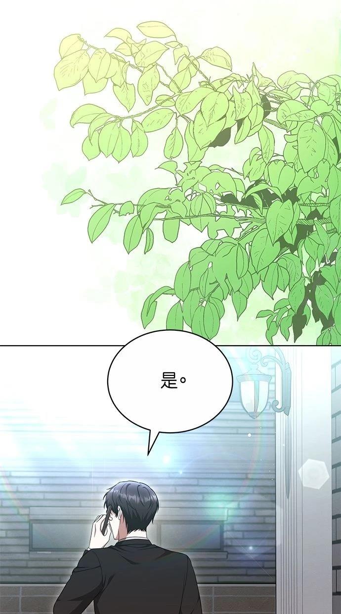 第50话14