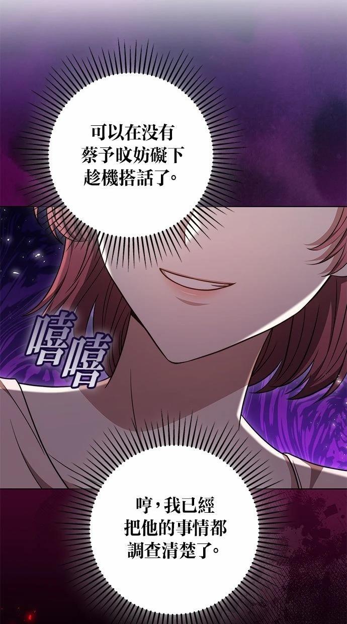 第50话17
