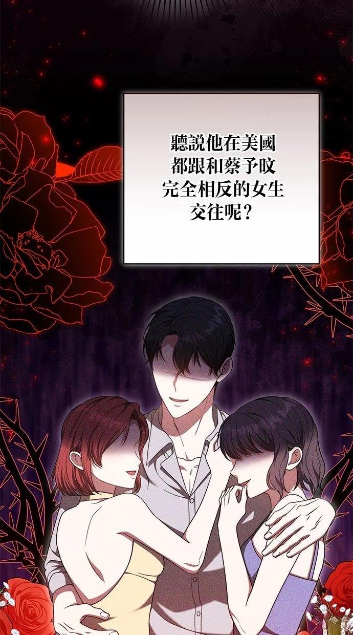 第50话18