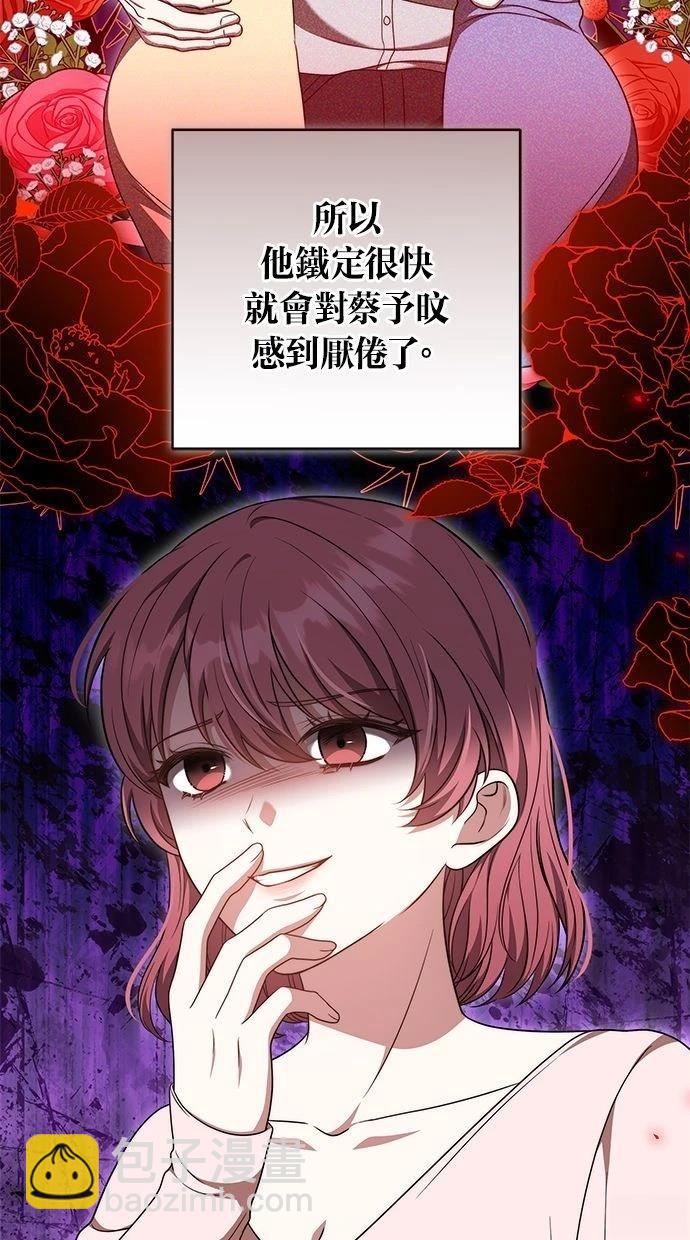 第50话19