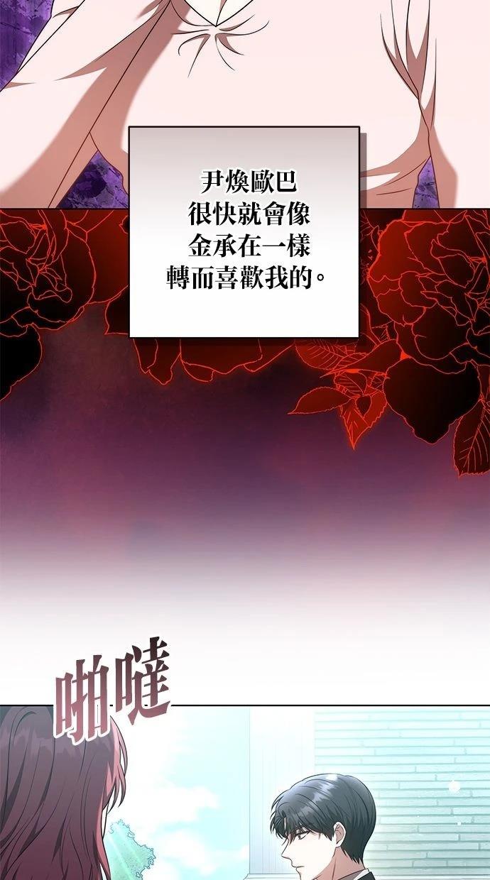 第50话20