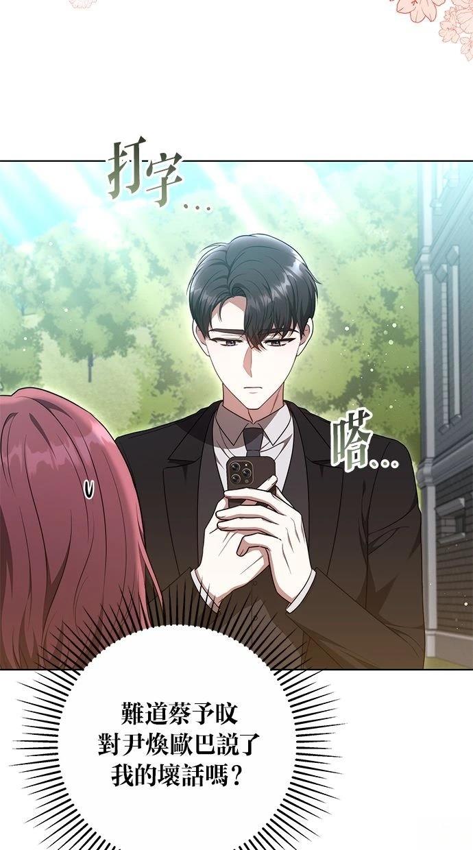 第50话23