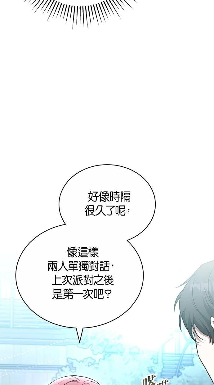 第50话24