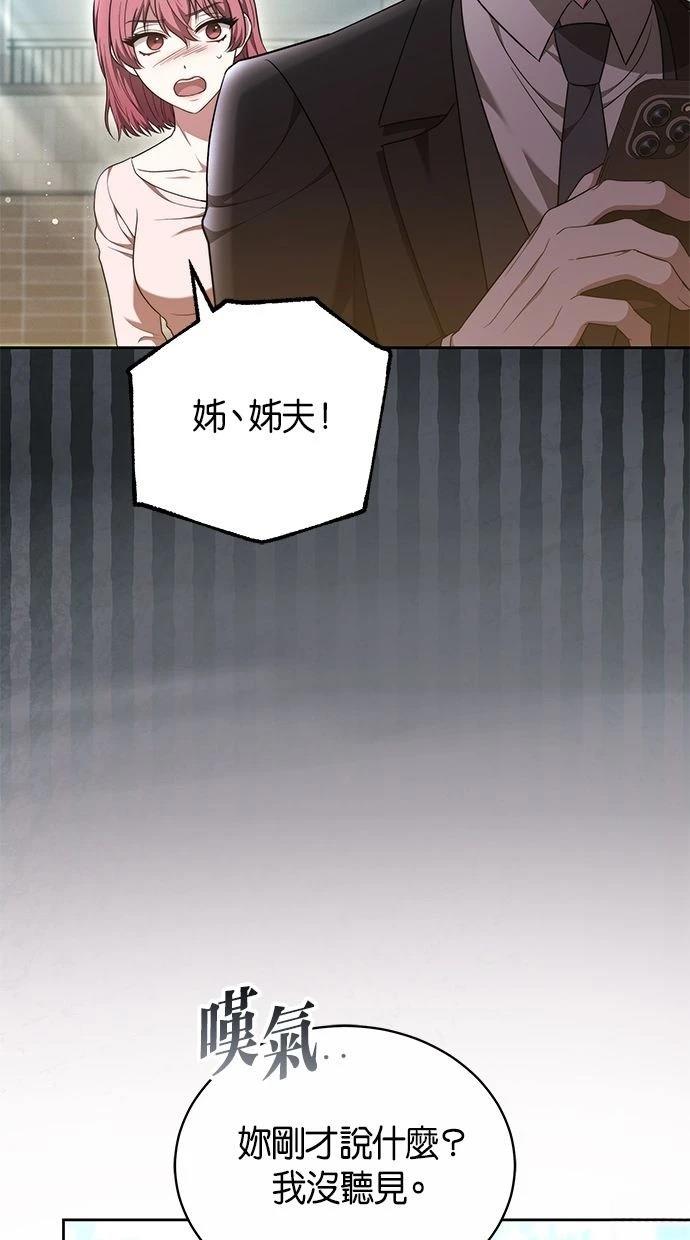 第50话28