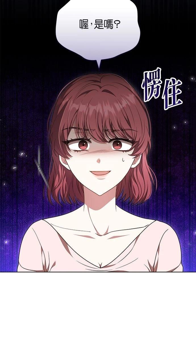 第50话3