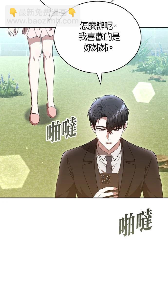 第50话30