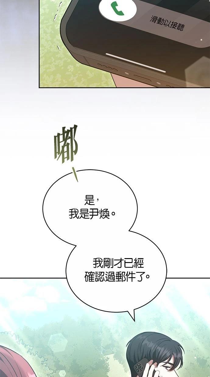 第50话34