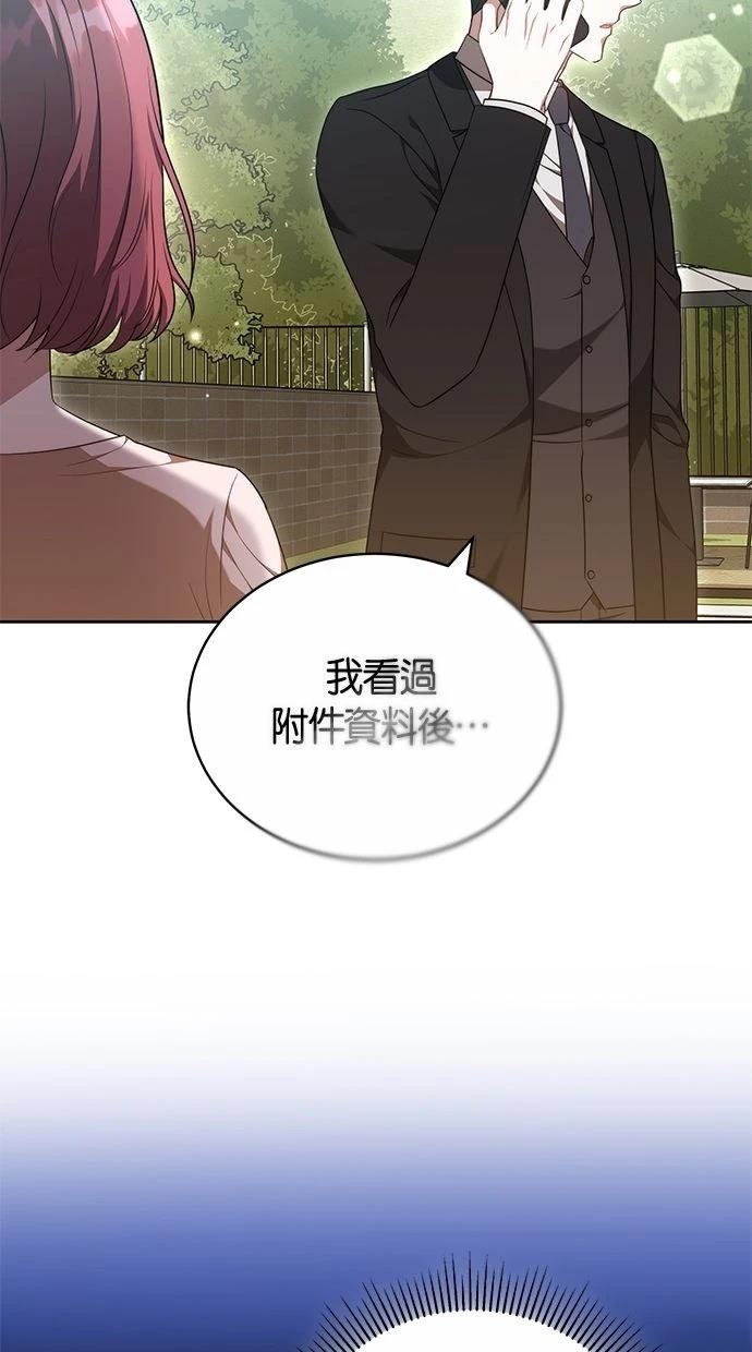 第50话35