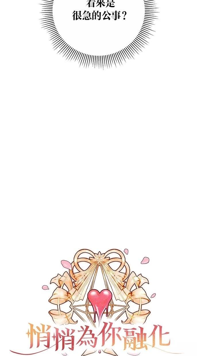 第50话37