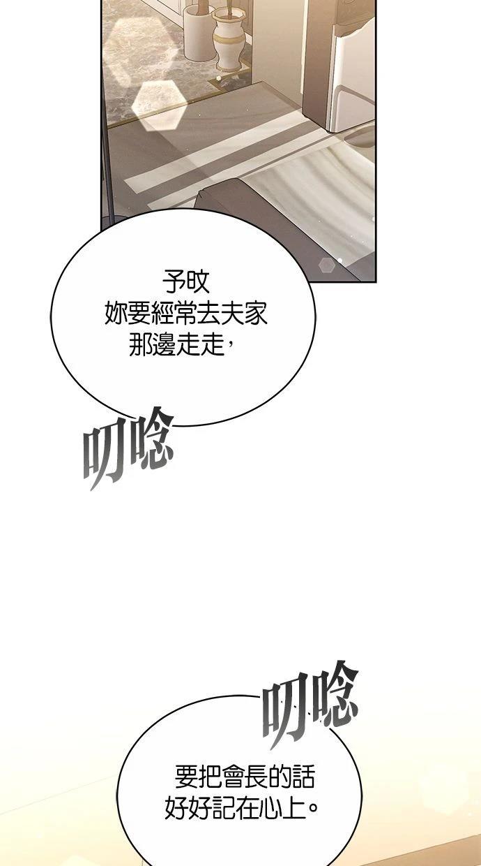 第50话39