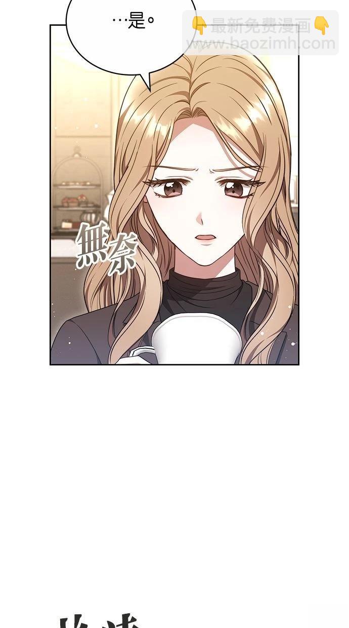 第50话41