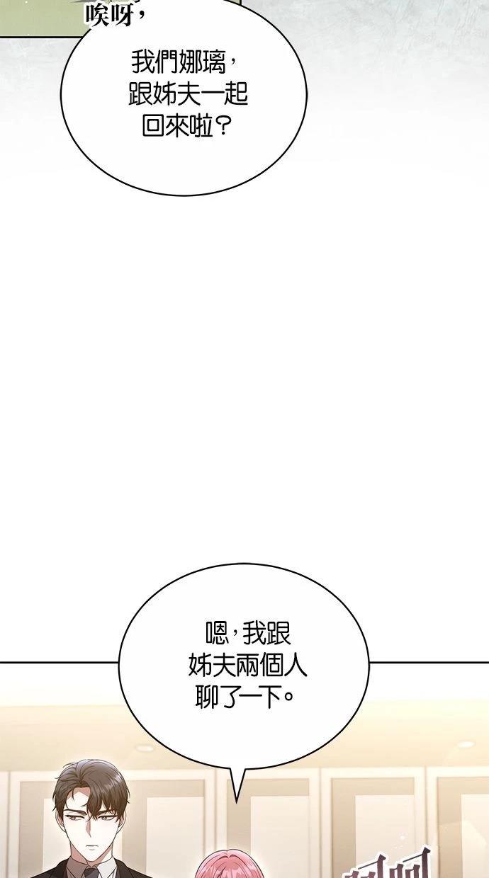 第50话44