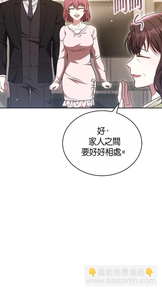 第50话45