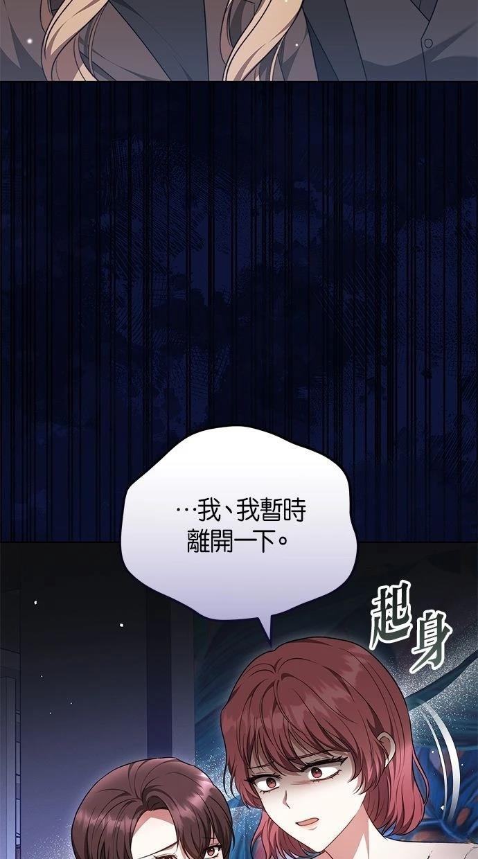 第50话5