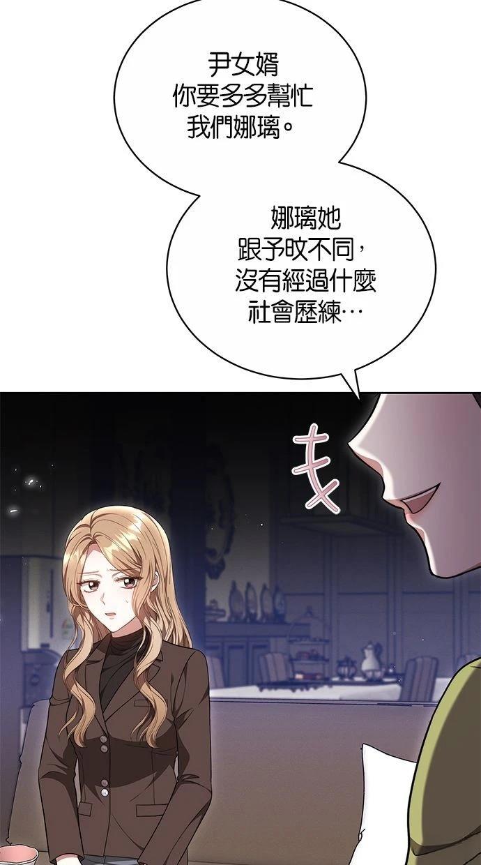 第50话50