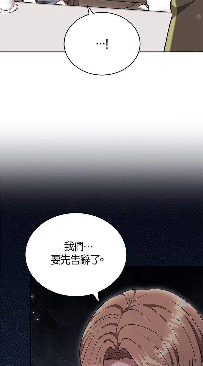 第50话51