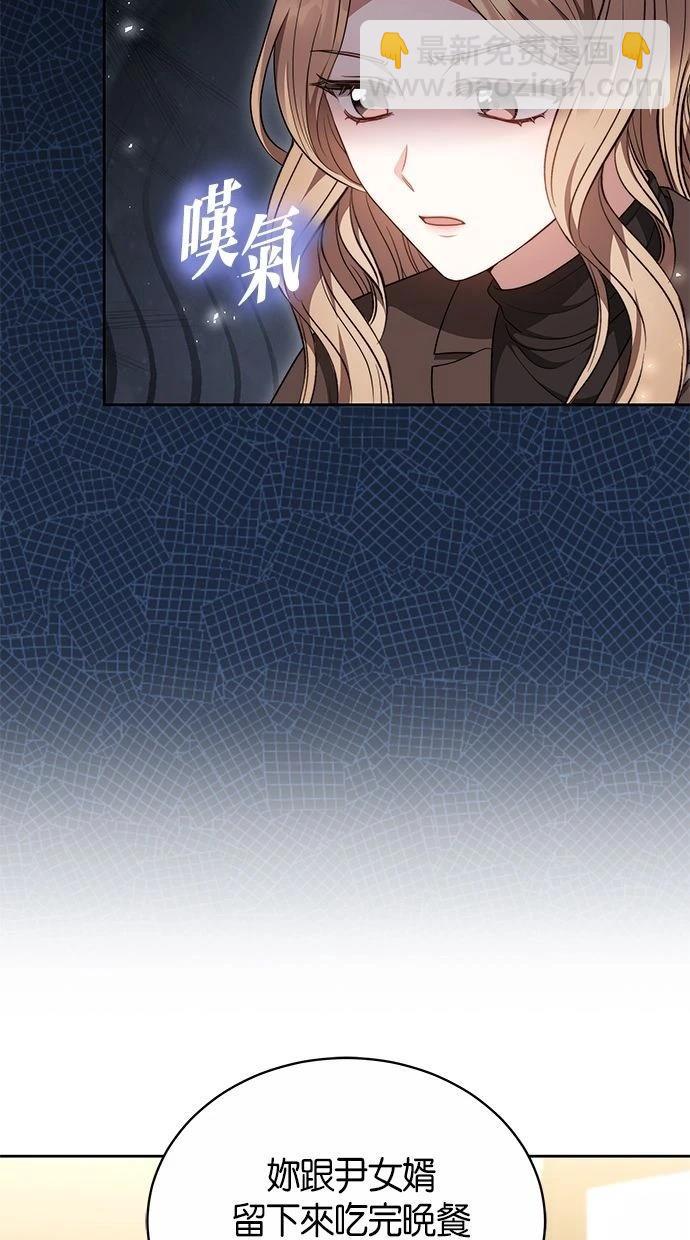第50话52