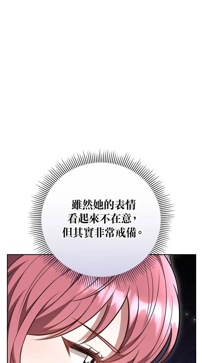 第50话54