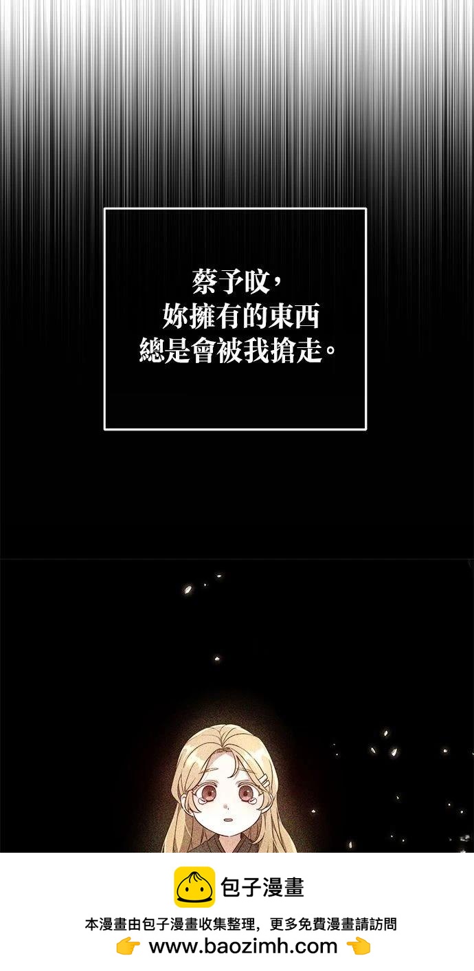 第50话56