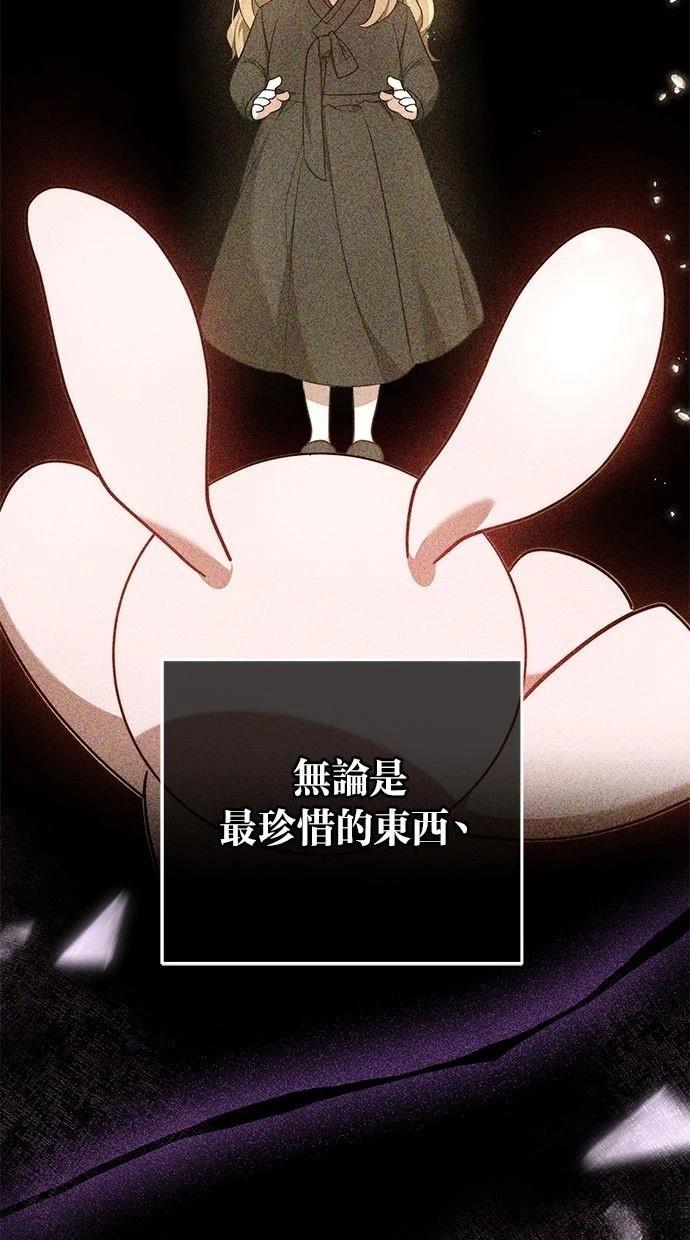 第50话57