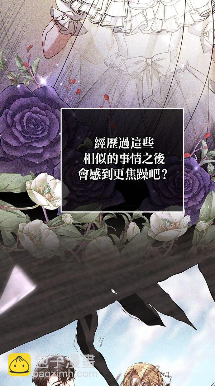 第50话60