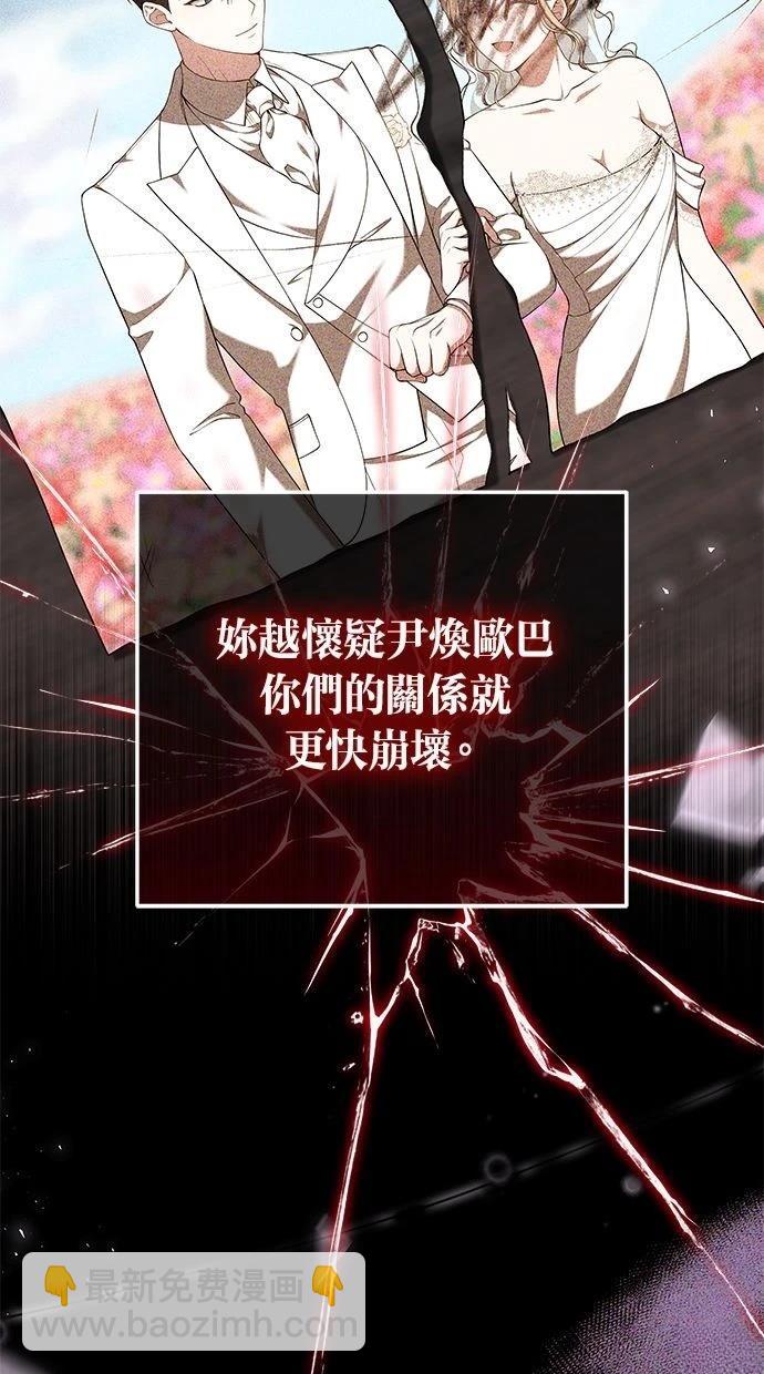 第50话61
