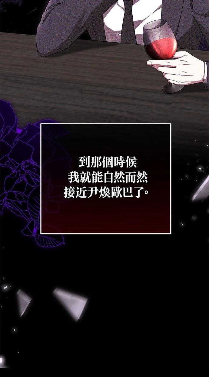 第50话63