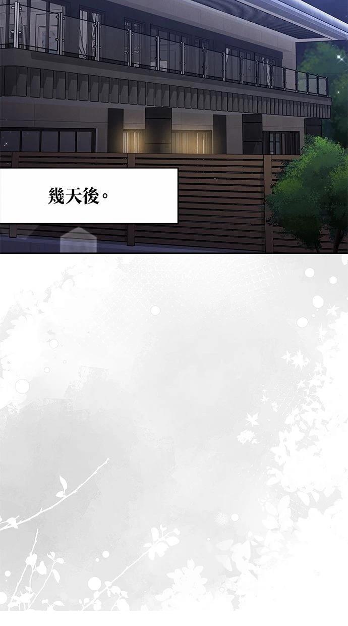 第50话69