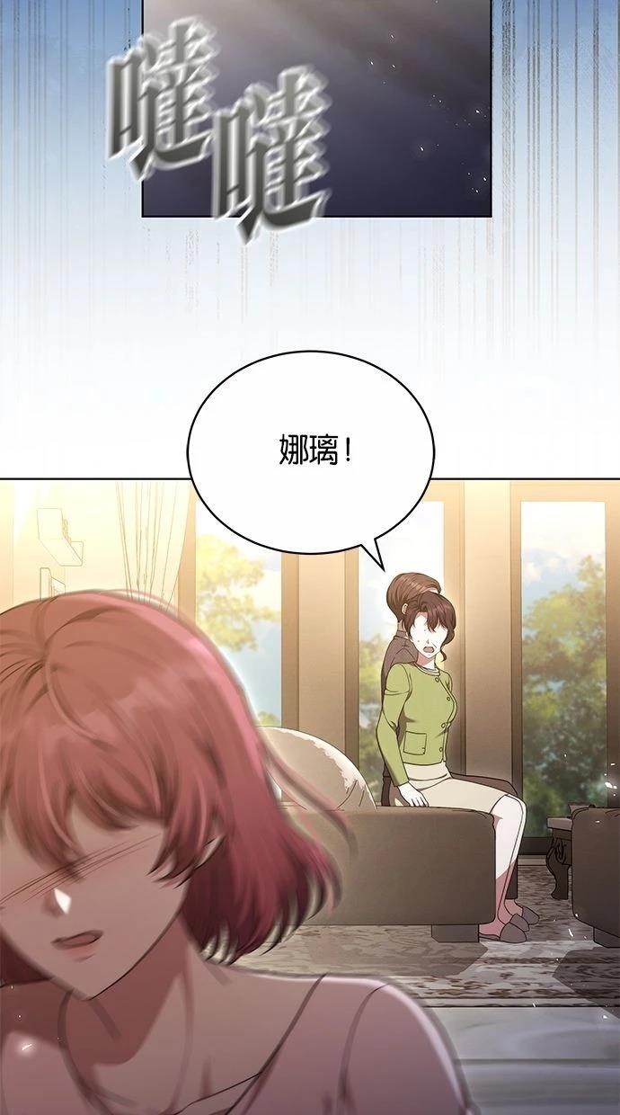 第50话7