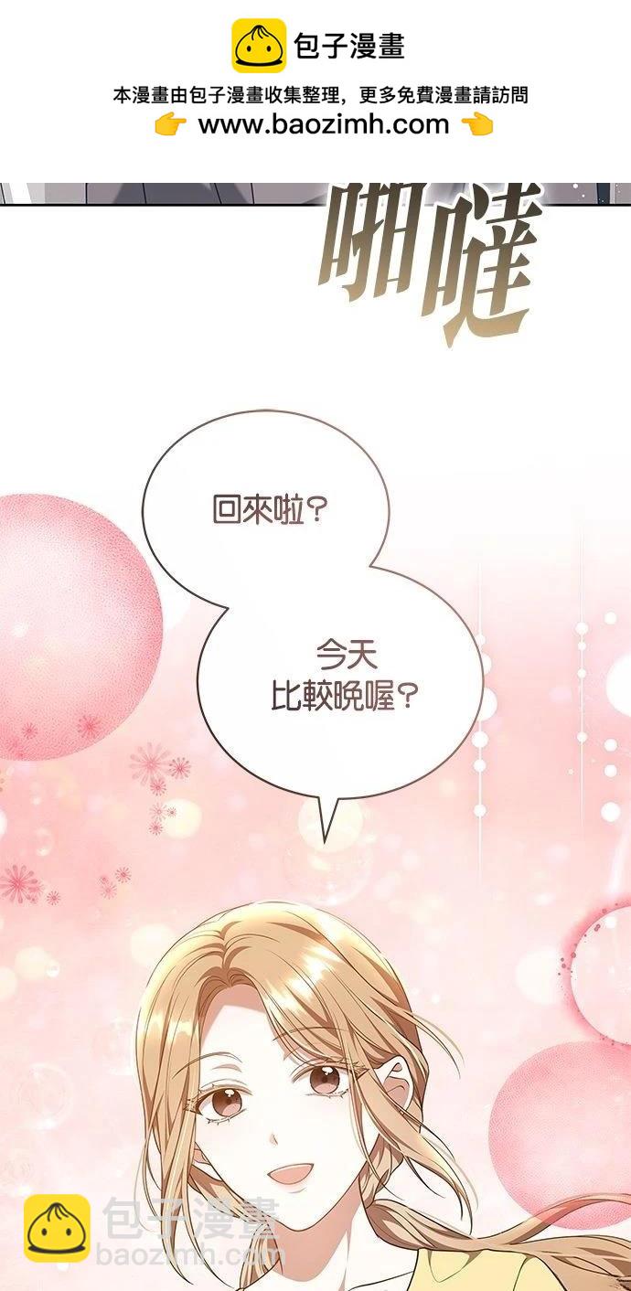 第50话71