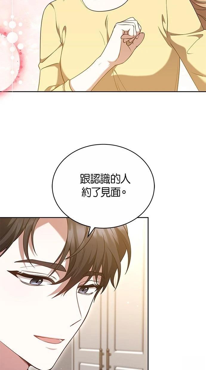第50话72
