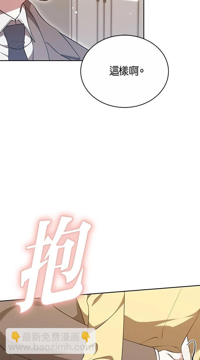 第50话73