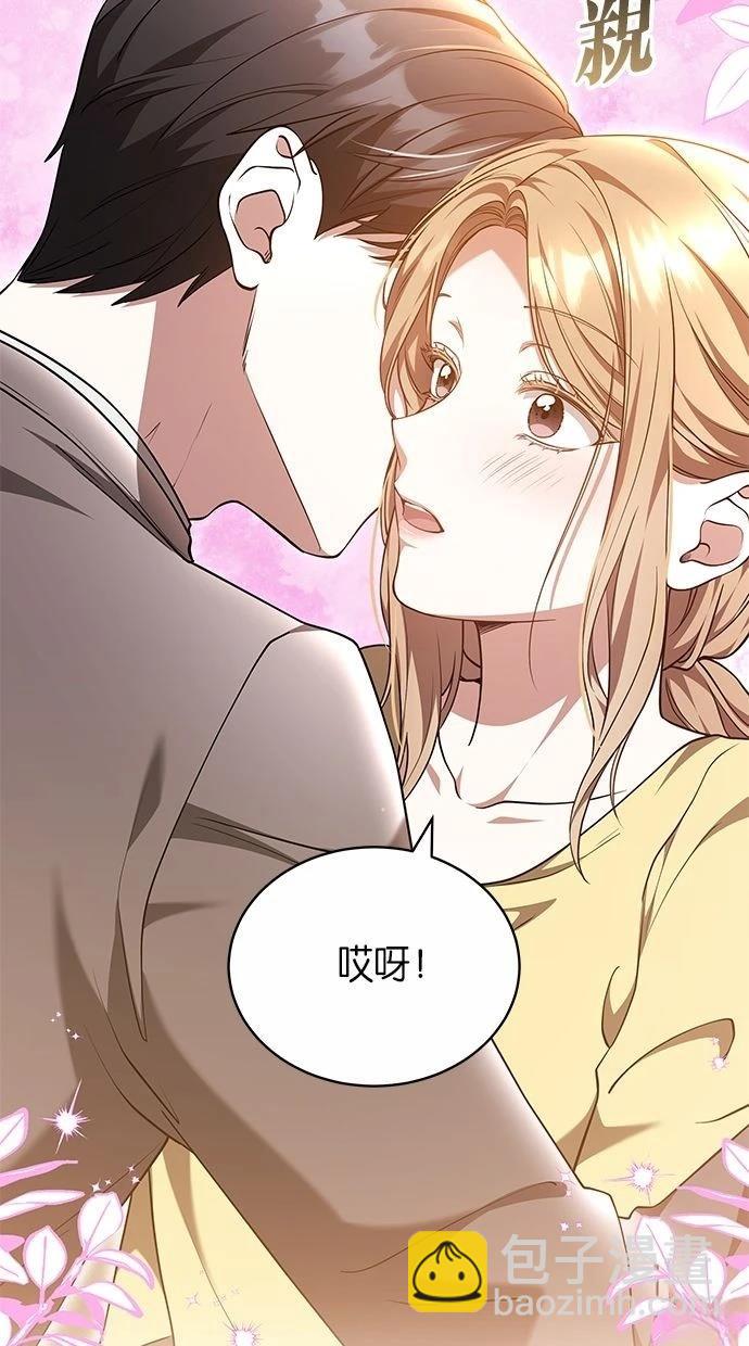 第50话75