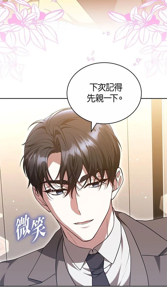 第50话76