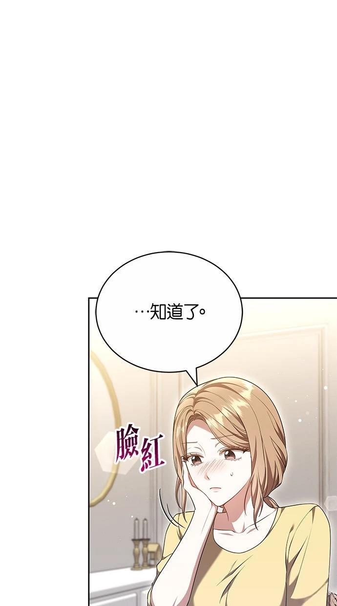 第50话77