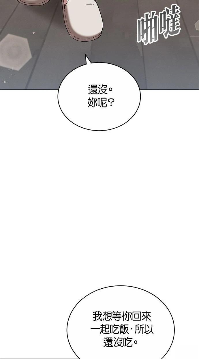 第50话79