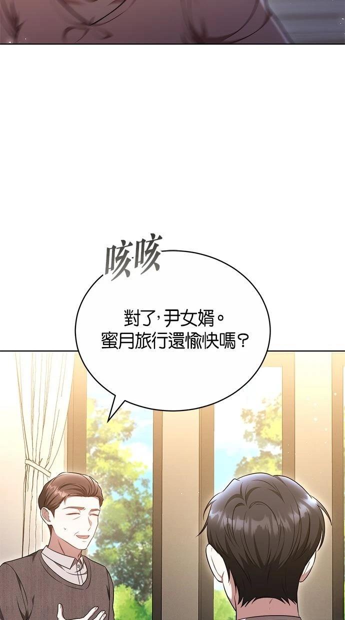 第50话8
