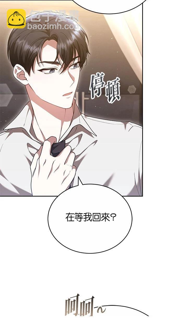 第50话80