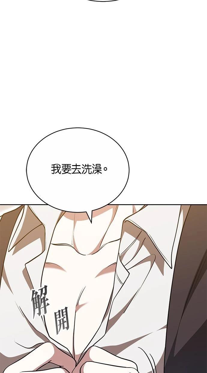 第50话82